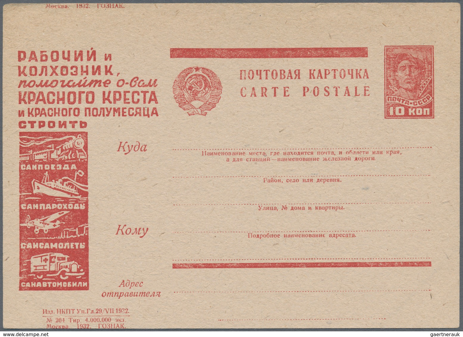 Sowjetunion - Ganzsachen: 1932, Picture Postcard With Motive Red Cross, Blended Postcard The Imprint - Ohne Zuordnung