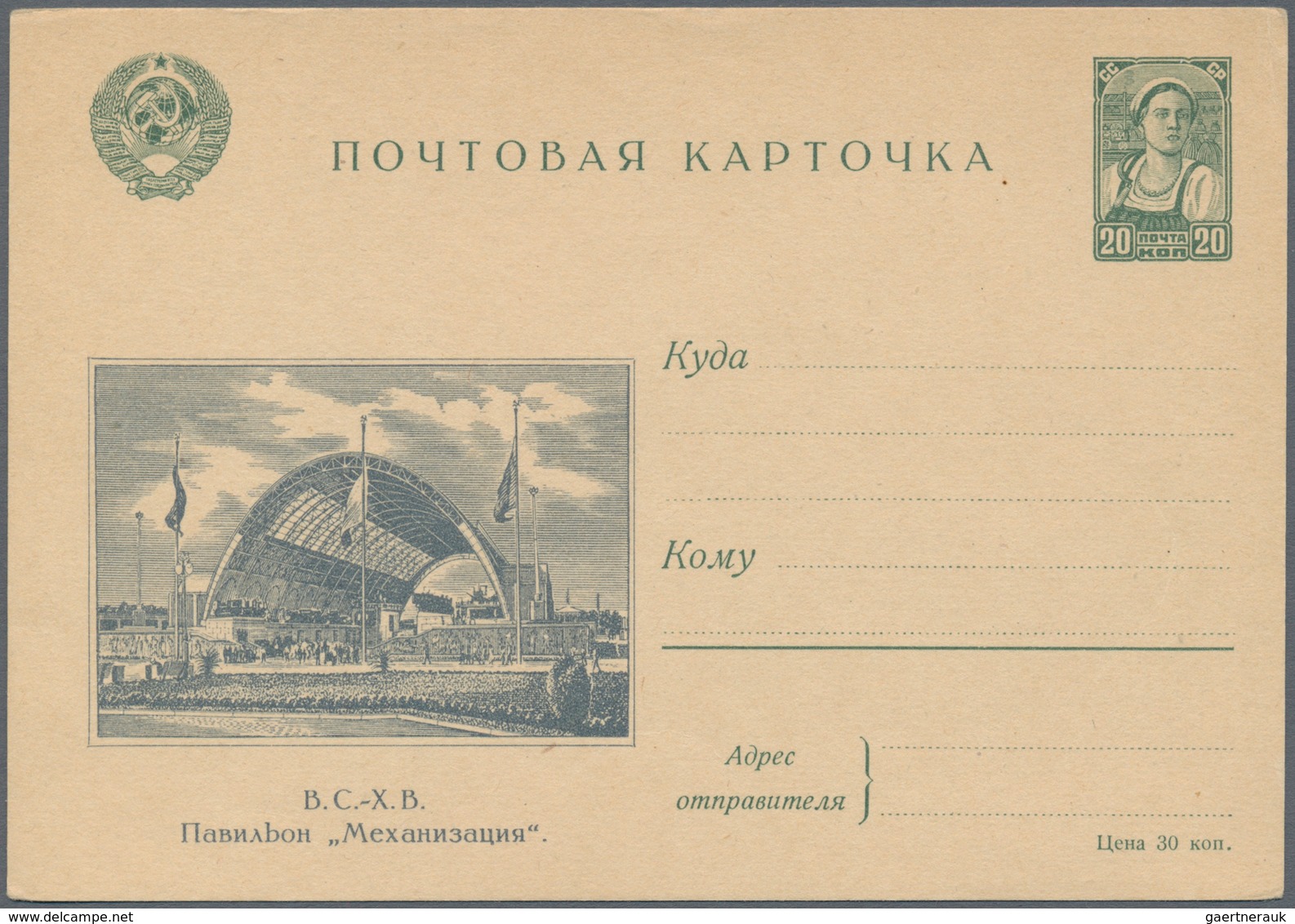 Sowjetunion - Ganzsachen: 1941, 10 unused picture postcards complete set Palace of Soviet and Agricu