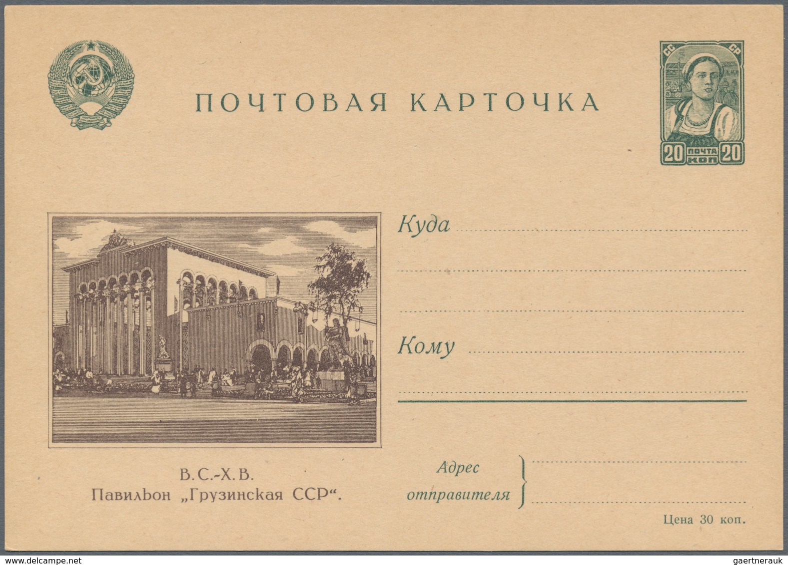 Sowjetunion - Ganzsachen: 1941, 10 unused picture postcards complete set Palace of Soviet and Agricu