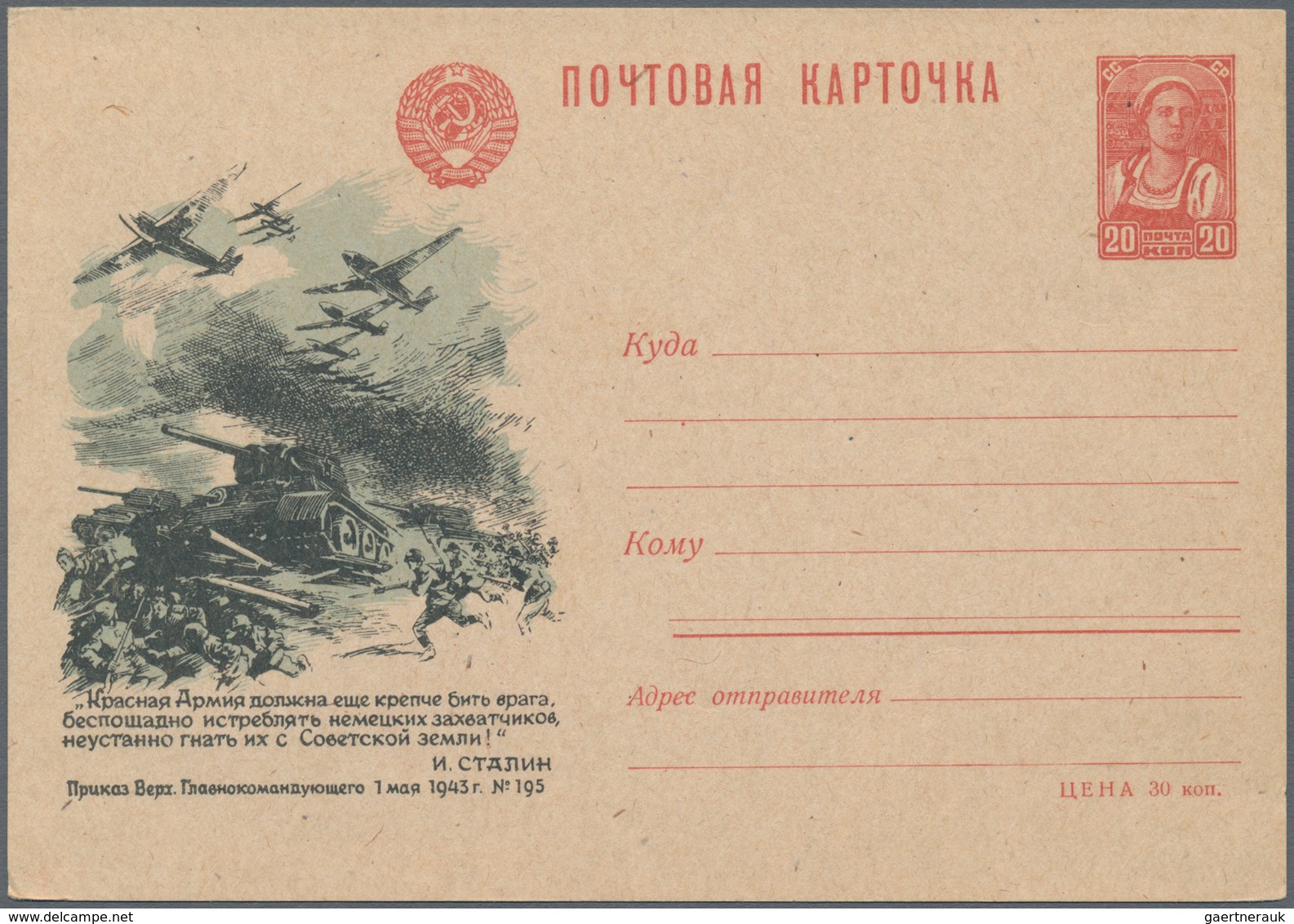 Sowjetunion - Ganzsachen: 1944, 3 Picture Postcards Of 4./5. Regular Issue, Propaganda Lenin Stalin - Unclassified
