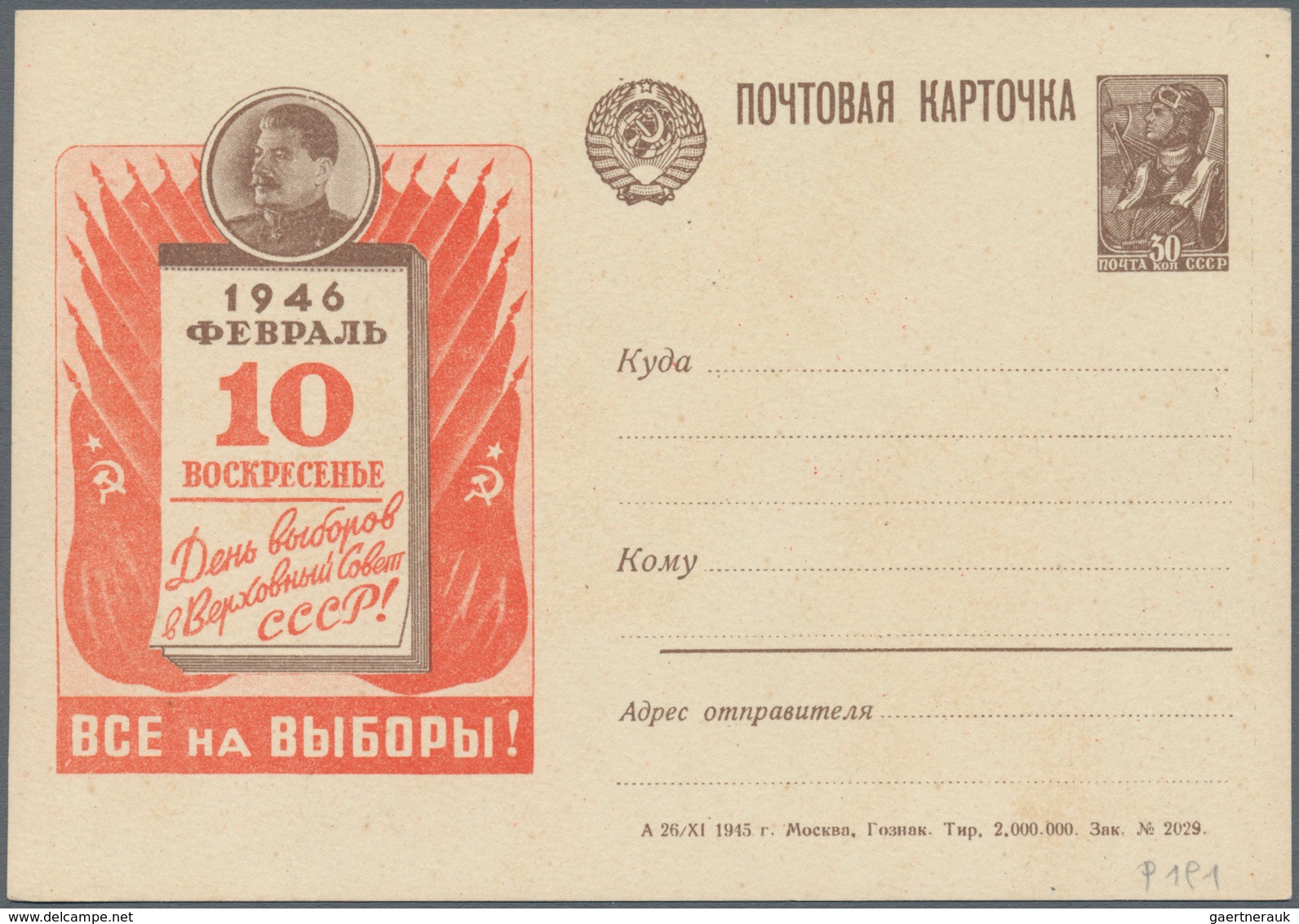 Sowjetunion - Ganzsachen: 1945/7, 9 Picture Postcards Of The 6th Regular Issue Propaganda Stalin Vie - Ohne Zuordnung