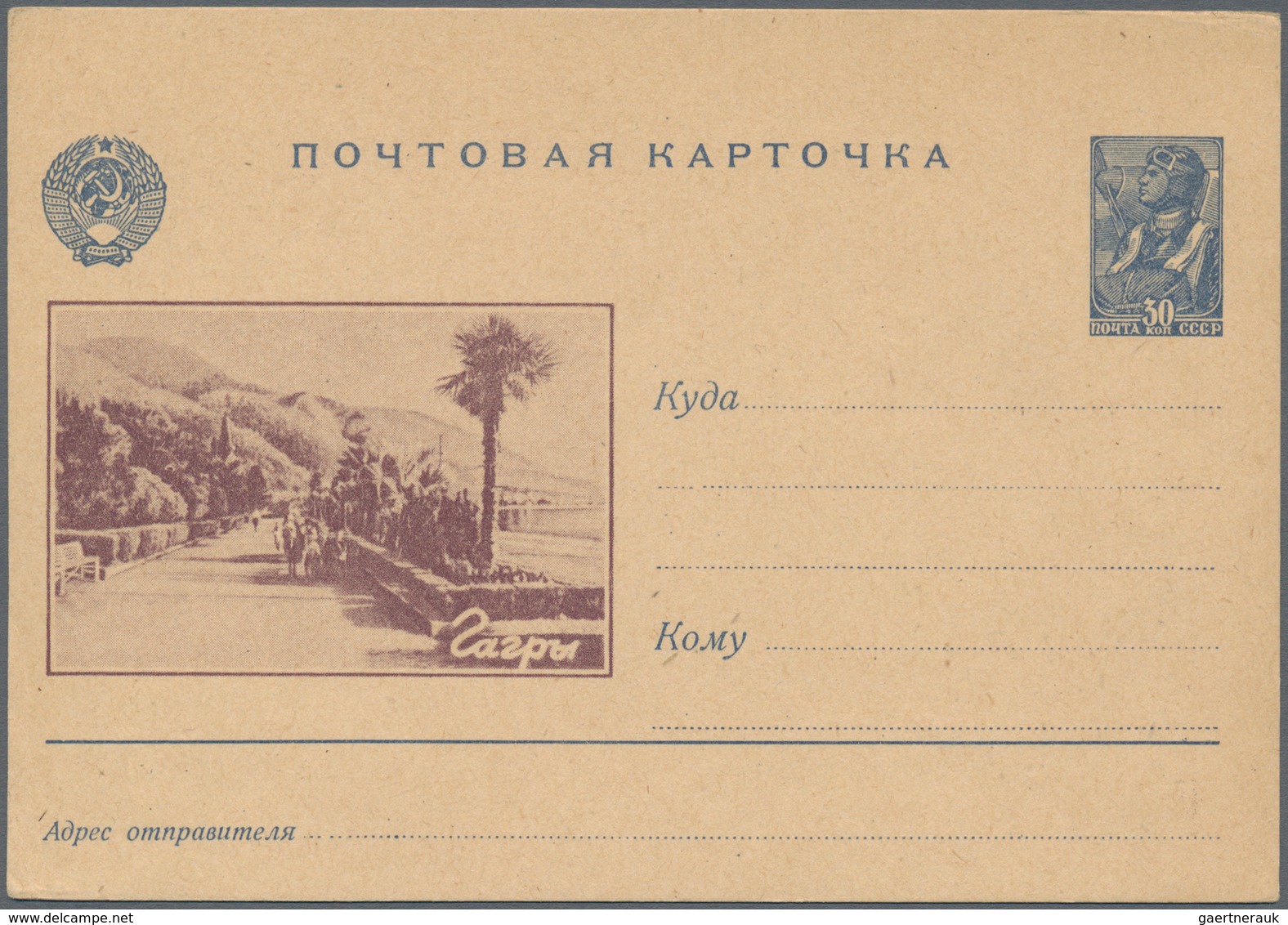 Sowjetunion - Ganzsachen: 1945/7, 9 picture postcards of the 6th regular issue propaganda Stalin vie