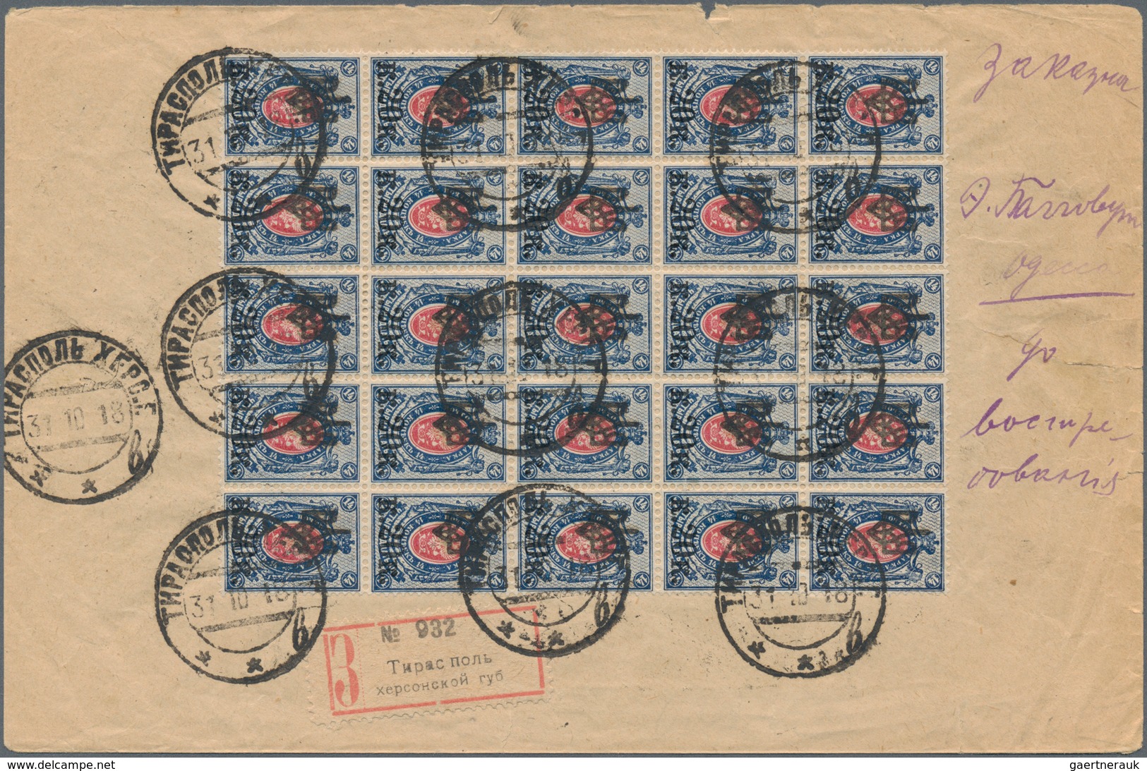Ukraine: 1918, 20 K On 14 K Blue/rose With "Trident" Overprint, Block Of 25 Stamps, Multiple Mass Fr - Ukraine