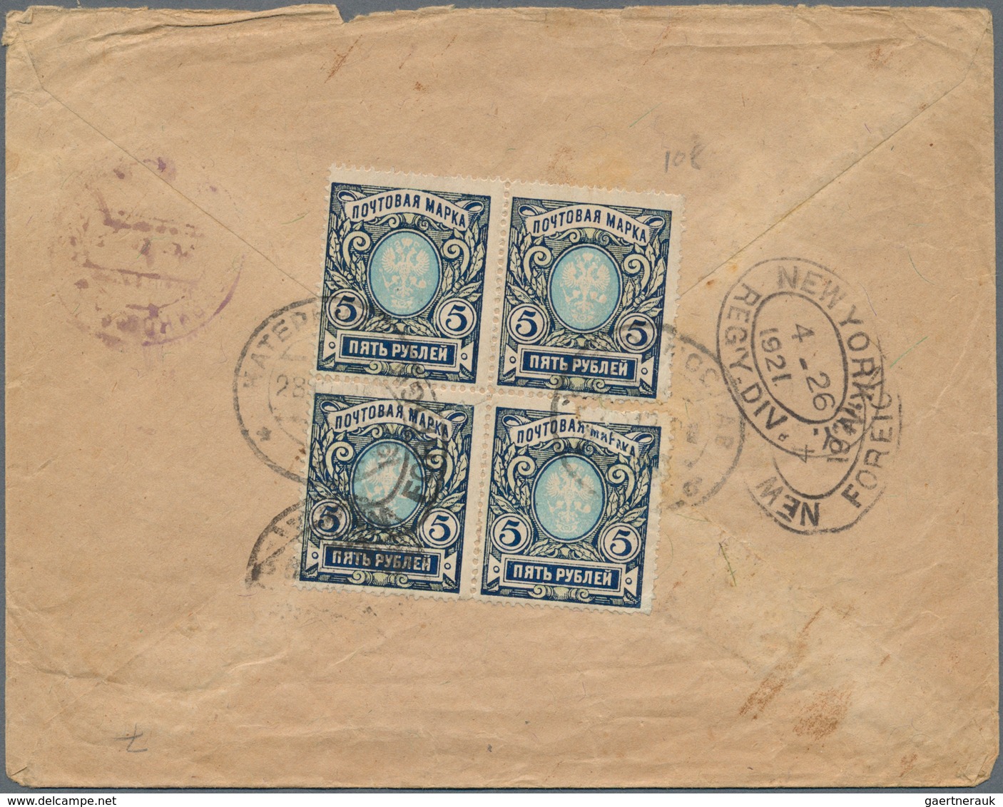 Ukraine: 1920/21, 5 R. Block Of Four Tied "YEKATERINOSLAV 28.12.20" To Reverse Of ?registered Cover - Ukraine