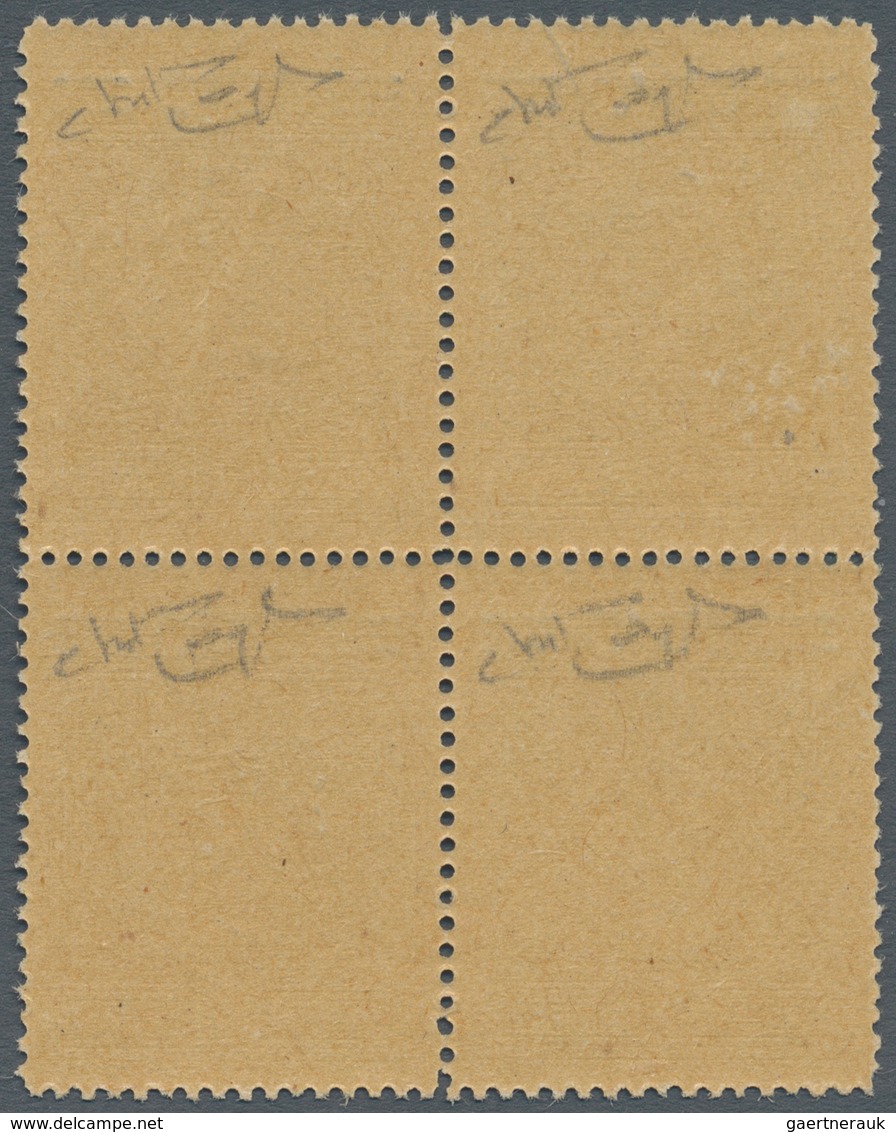 Vatikan: 1945, 20 C On 5 C Slate-grey, Block Of 4, Each Stamp With INVERTED Overprint, Upper Left St - Unused Stamps