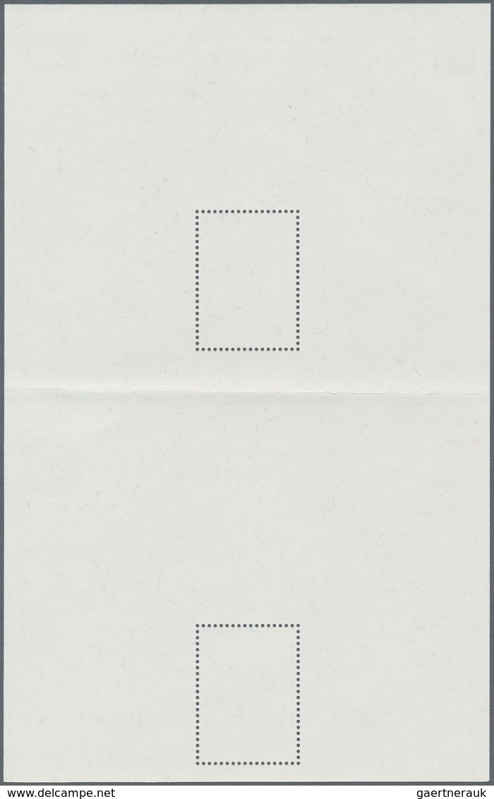 Vatikan: 1996, Marco Polo, 2000 L Souvenir Sheet, Undivided Vertical Pair (folded) Of Souvenir Sheet - Unused Stamps