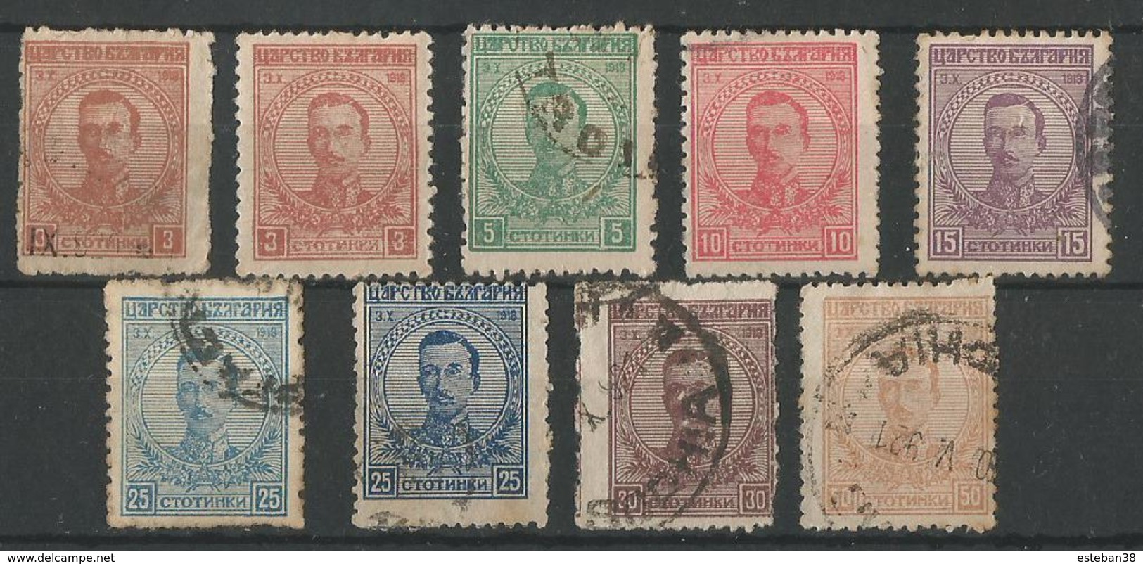 1919 Anniversaire Du Couronemment De Boris Lll - Used Stamps