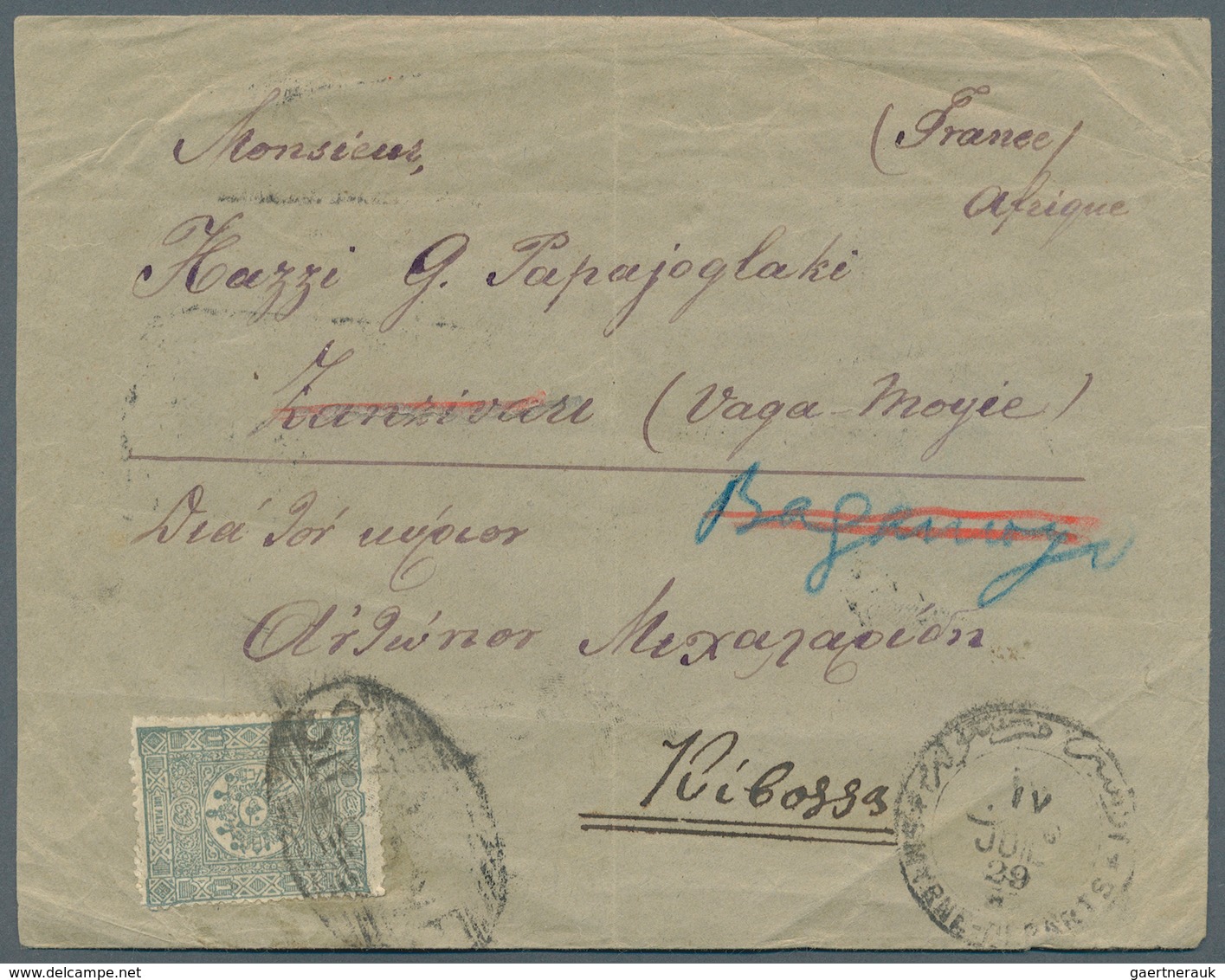 Deutsch-Ostafrika - Besonderheiten: 1897, Eingehende Post Aus Smyrna/Türkei: Brief Mit 1 Pia. Graubl - Deutsch-Ostafrika