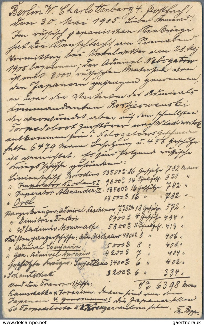 Deutsch-Südwestafrika - Besonderheiten: 1905 (30.5.), FP-Vordruckkarte Heimat-DSWA (Vogenbeck Nr. 1) - German South West Africa