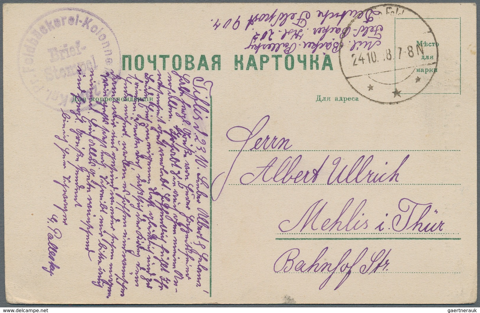 Feldpost 1. Weltkrieg: 1918, Karte, Geschrieben In Tiflis Mit Feldpoststempel-Tagesstempel 24.10.18 - Autres & Non Classés