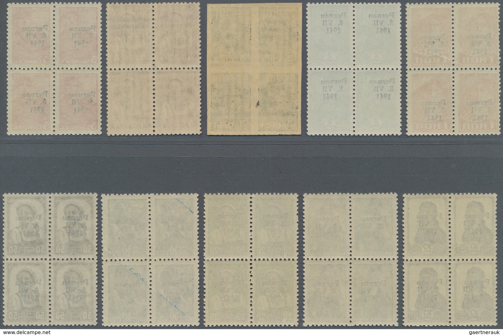 Dt. Besetzung II WK - Estland - Pernau (Pärnu): 1941. Überdruck-Provisorien, Kompletter Satz In Der - Occupation 1938-45