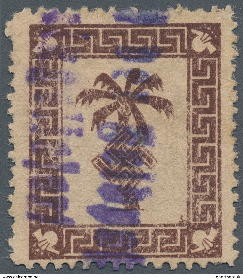 Feldpostmarken: 1943, Tunis-Päckchenmarke Auf Mittelchromgelbem Papier Mit Blauviolettem Feldpost-Pä - Autres & Non Classés