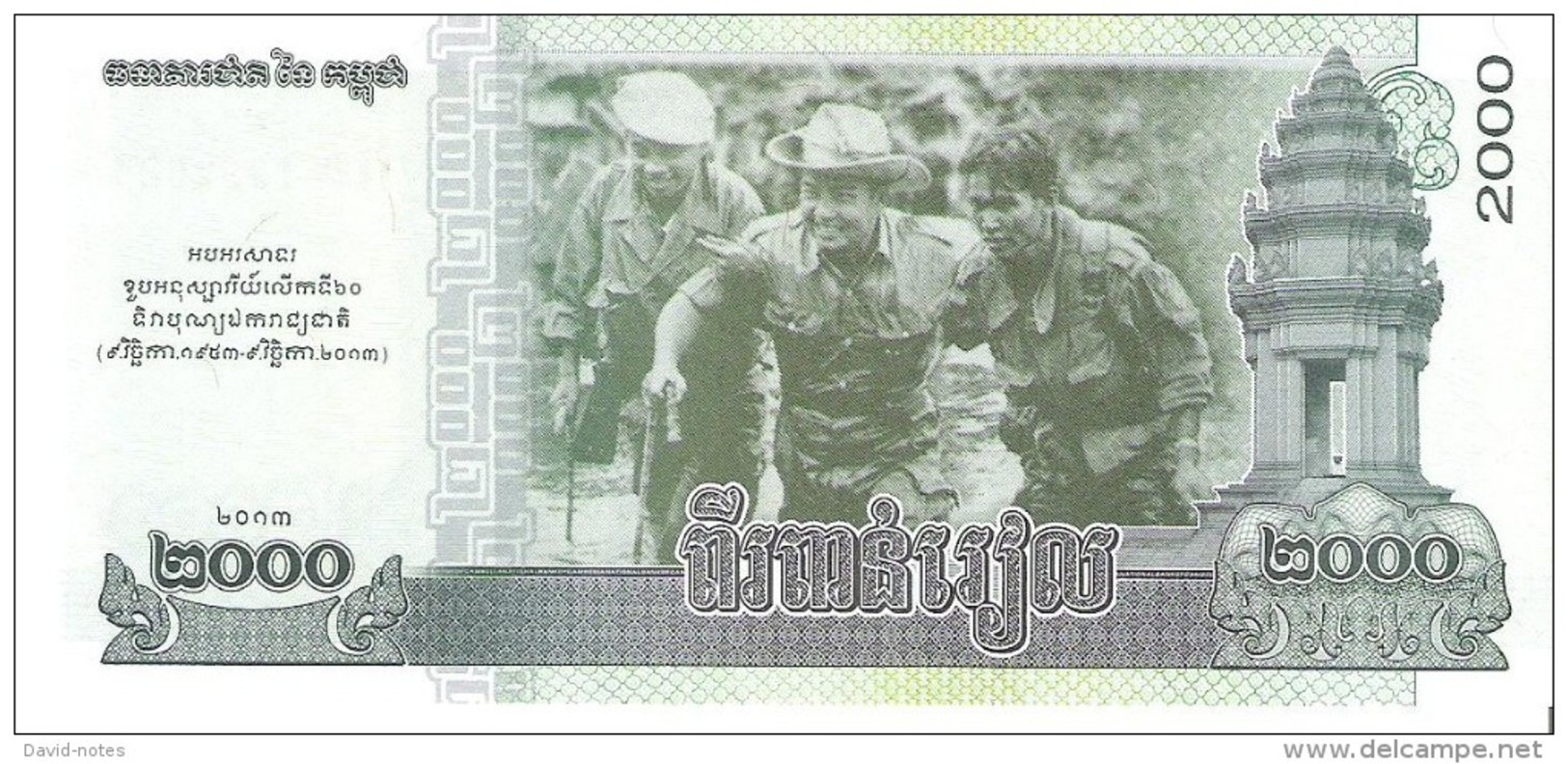 Cambodia - Pick 64 - 2000 Riels 2013 - Unc - Cambodia