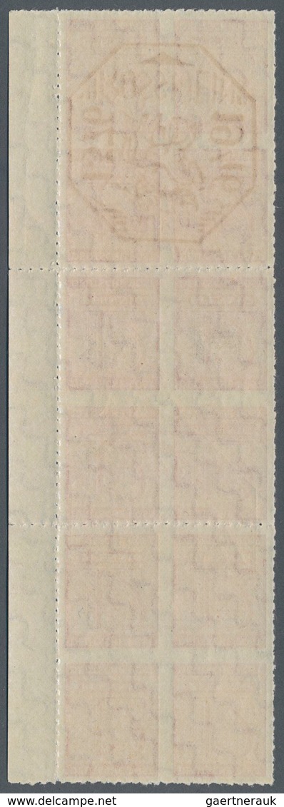 Deutsche Lokalausgaben Ab 1945: ROSSWEIN, 12 Pfg , Senkrechter 12er-Block, Die Unteren Vier Marken M - Sonstige & Ohne Zuordnung