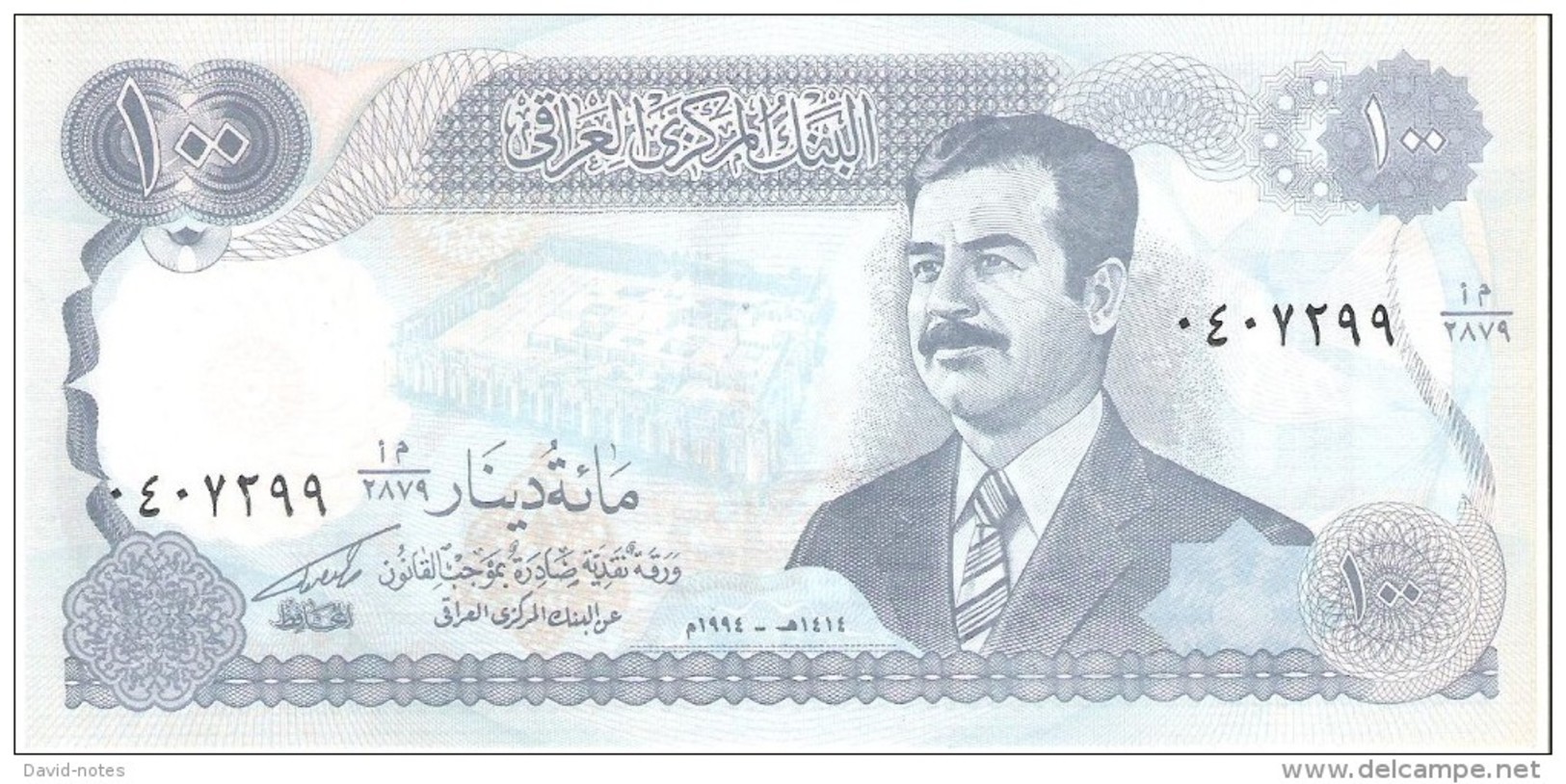 Iraq - Pick 84 - 100 Dinars 1994 - Unc - Iraq