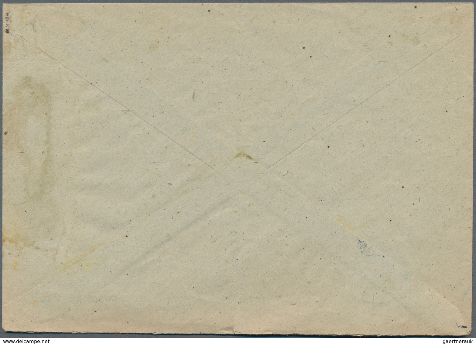 Sowjetische Zone - Sächsische Schwärzungen: 1945, 8 Pfg. Dienstmarke Mit Schwärzung Als Portogerecht - Autres & Non Classés
