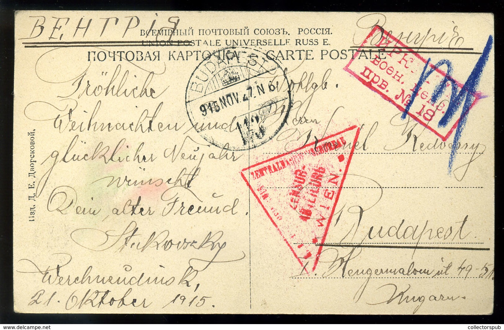 I. VH. Képeslap Szibériából , Hadifogolytáborból Budapestre  /  WW I. Vintage Pic. P.card From Siberia POW Camp To Budap - Used Stamps