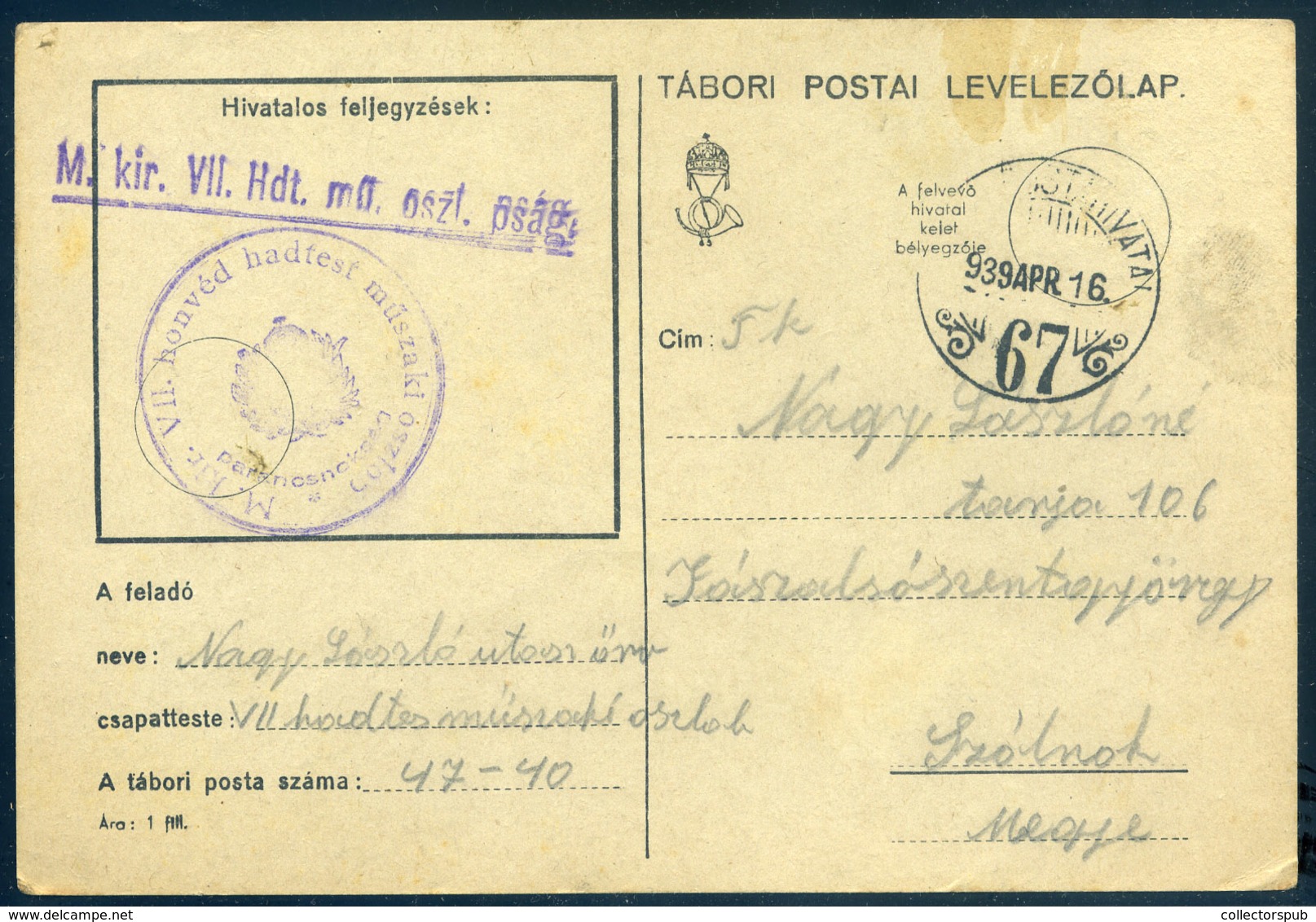 II. VH Tábori Lap M.kir. VII. Honvéd Hadtest Műszaki Oszlop Bélyegzéssel  /  WW II FPO Card Homeguard Engineer Column Pm - Brieven En Documenten