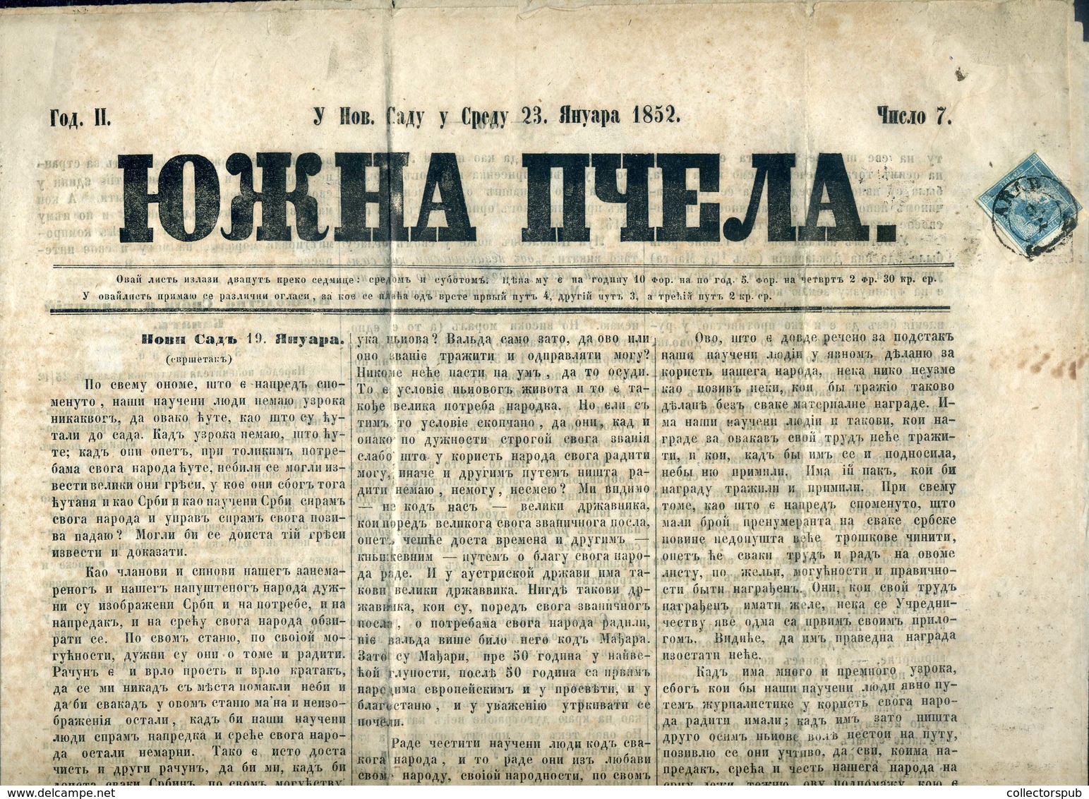 ARAD 1852. Kék Merkúr Hírlapbélyeg, Teljes Újvidékről Aradra Küldött újságon  /  1852 Blue Mercury Wrapper On Complete N - Gebruikt