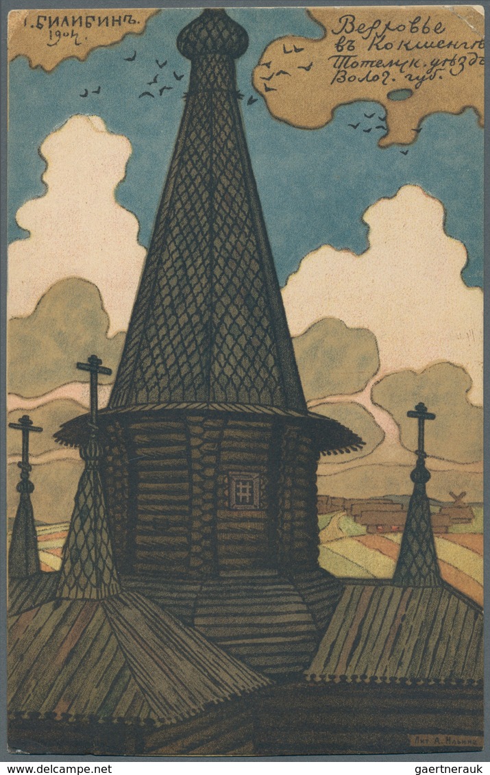 Ansichtskarten: Künstler / Artists: BILIBIN, Iwan Jakowlewitsch (1876-1942), Russischer Bzw. Sowjeti - Unclassified