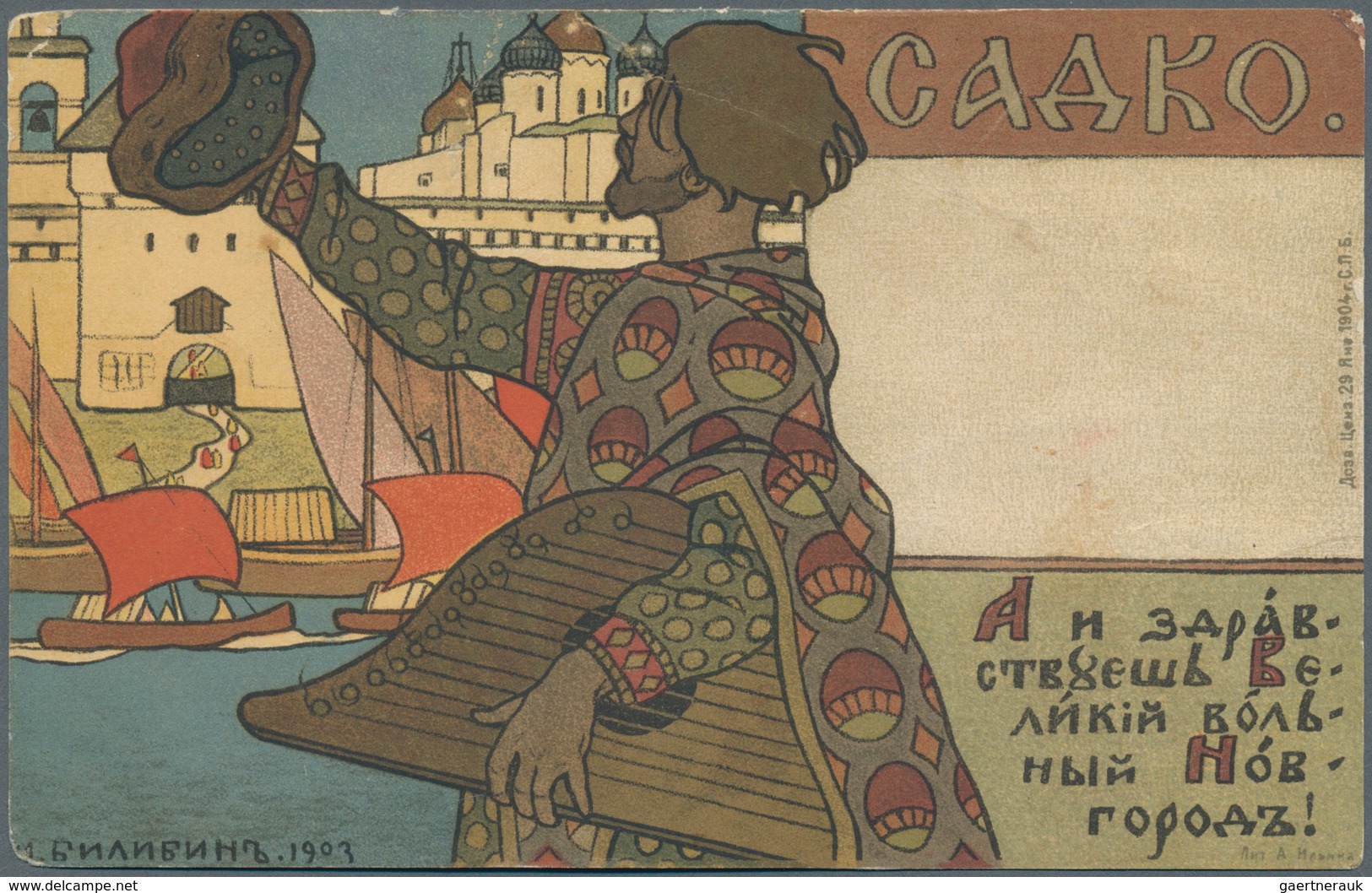 Ansichtskarten: Künstler / Artists: BILIBIN, Iwan Jakowlewitsch (1876-1942), Russischer Bzw. Sowjeti - Unclassified