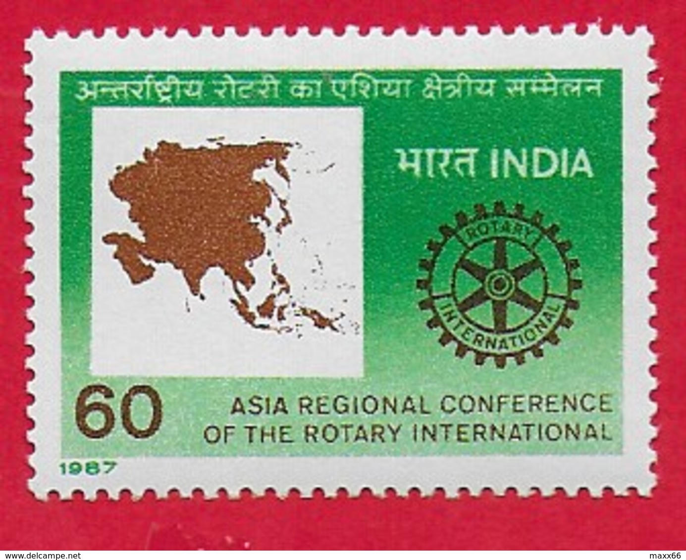 INDIA MNH - 1987 Asia Regional Conference Of Rotary International - 60 P - Michel IN 1012 - Nuovi