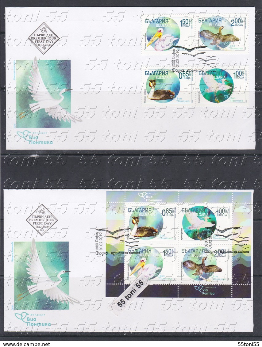 2019 Ecology-Fauna-Birds  4v.+S/S – 2 FDC Bulgaria/Bulgarie - Protección Del Medio Ambiente Y Del Clima