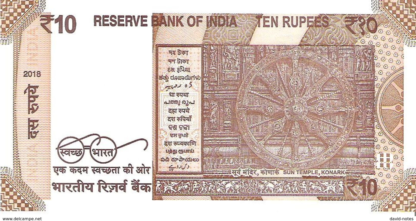 India - Pick New - 10 Rupees 2018 - Unc - Inde