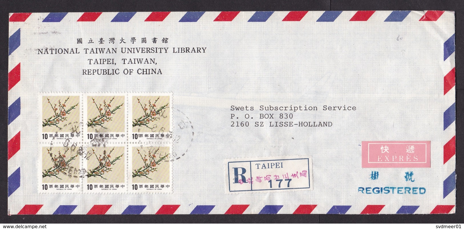 Taiwan: Registered Express Cover To Netherlands, 1985, 6 Stamps, Blossom Flower, R-label Red Overprint (traces Of Use) - Brieven En Documenten