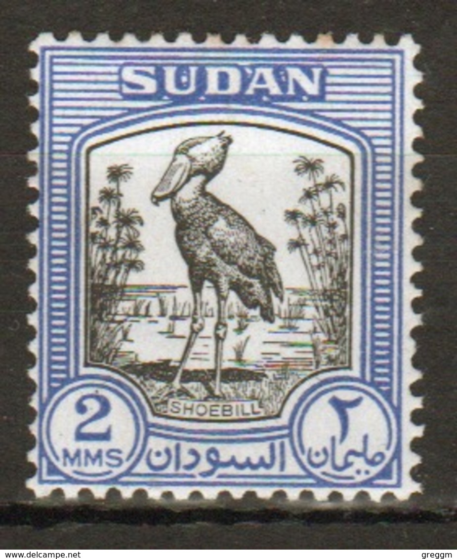 Sudan 1951 Single 2 Millieme Stamp From Definitive Set. - Sudan (...-1951)