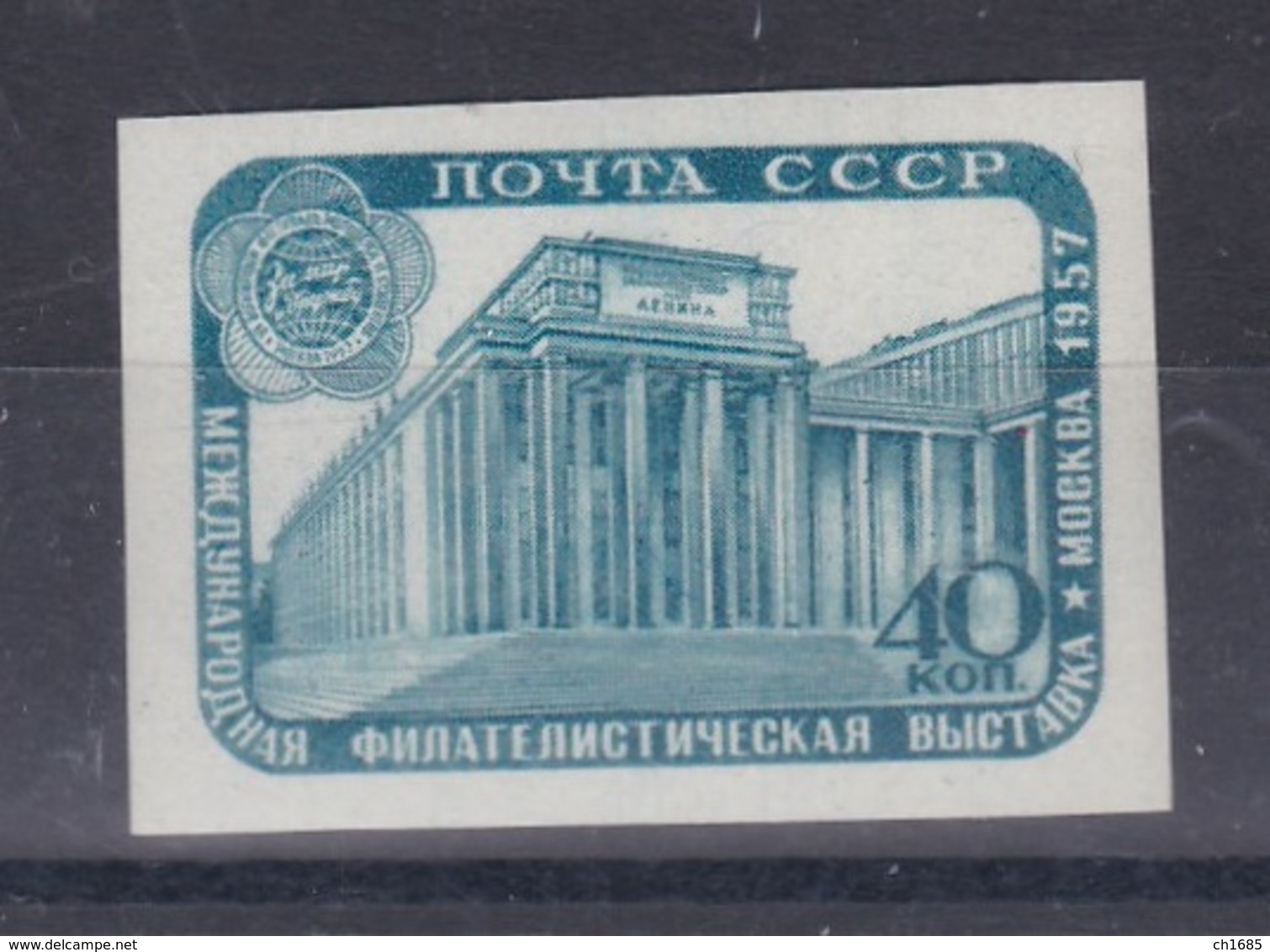 RUSSIE  RUSSIA URSS   :  Yvert  1959   Michel  1978 Neuf XX Cote 45 € Non Dentelé - Neufs