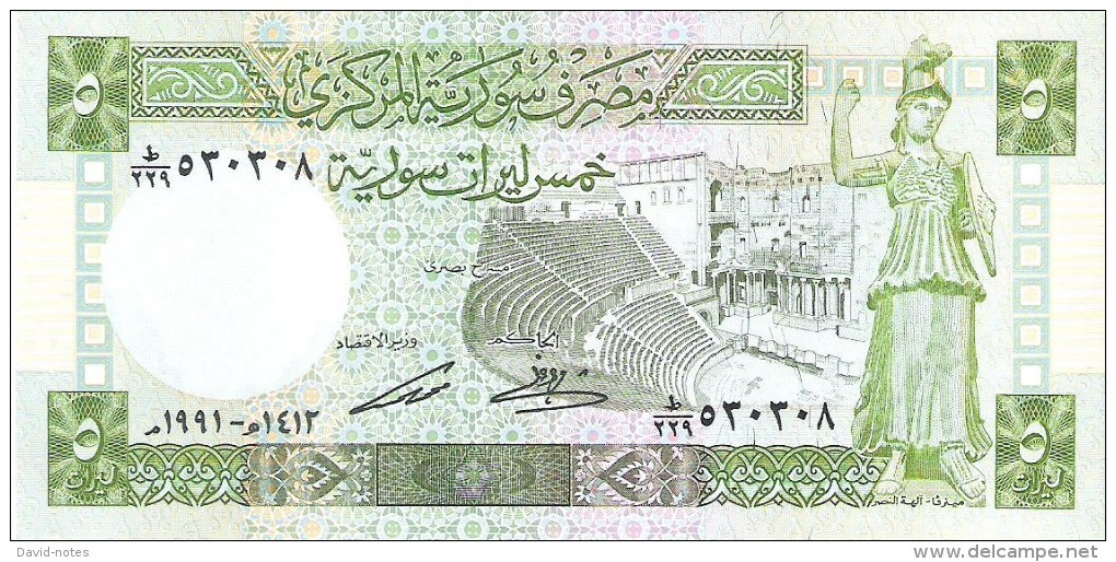 Syria - Pick 100e - 5 Pounds 1991 - Unc - Syrie