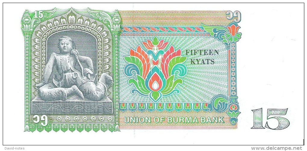 Burma - Pick 62 - 15 Kyats 1986 - Unc - Myanmar