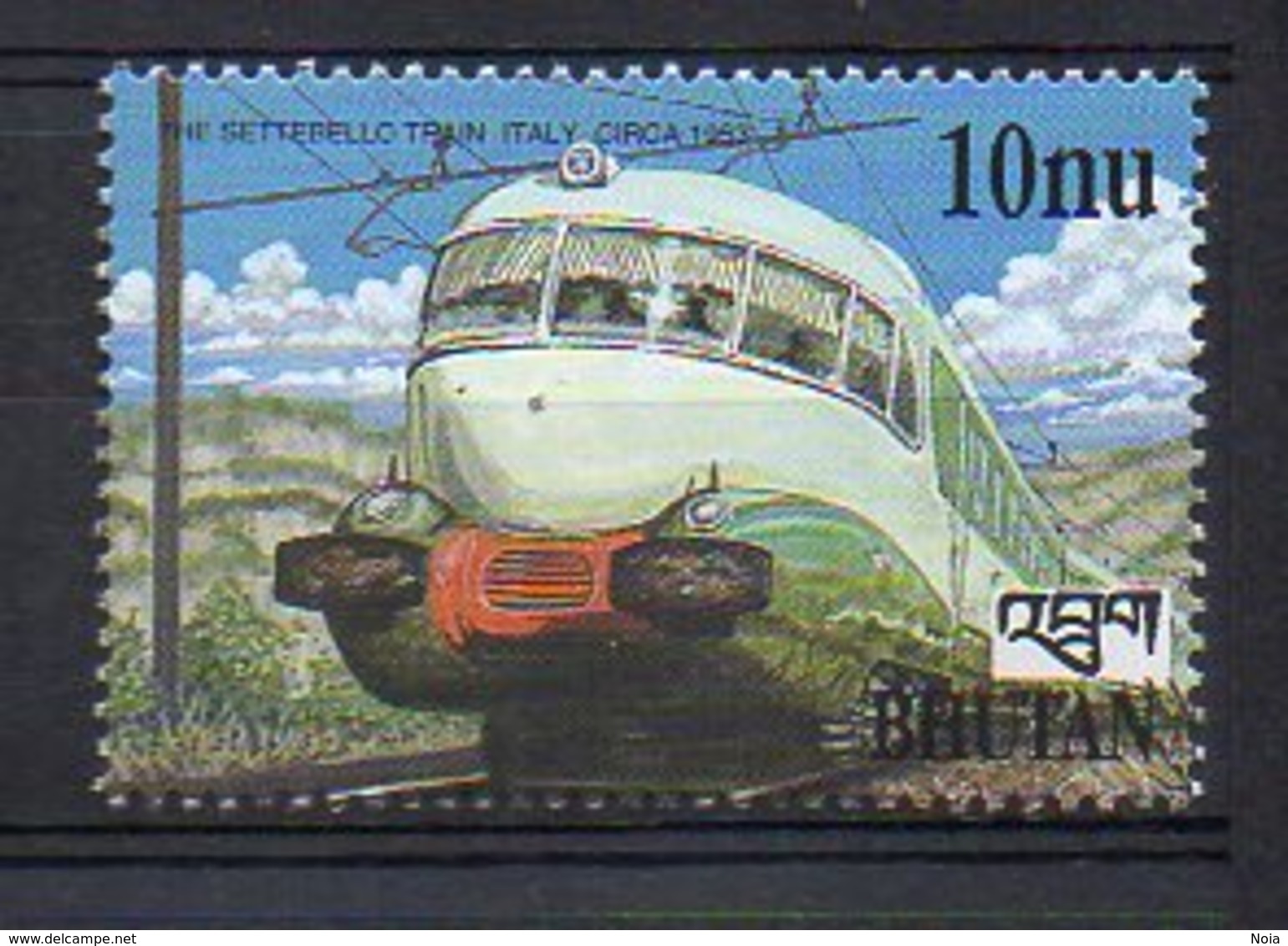 BHUTAN. TRAINS. MNH (2R3518) - Treinen