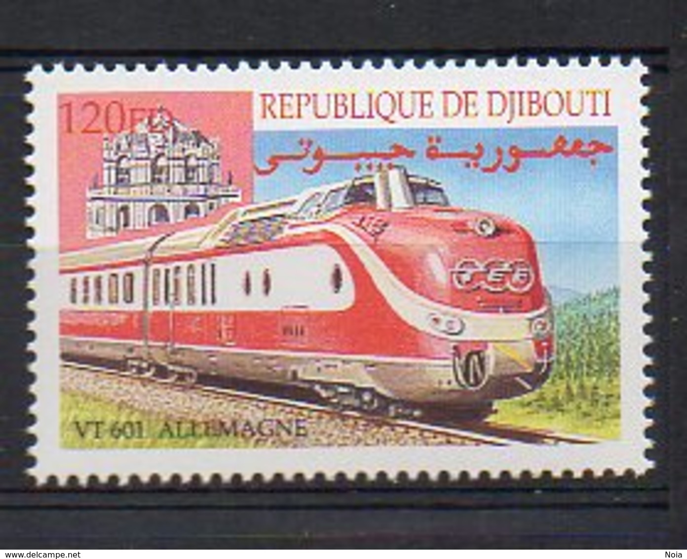 DJIBOUTI. TRAINS. MNH (2R3531) - Eisenbahnen