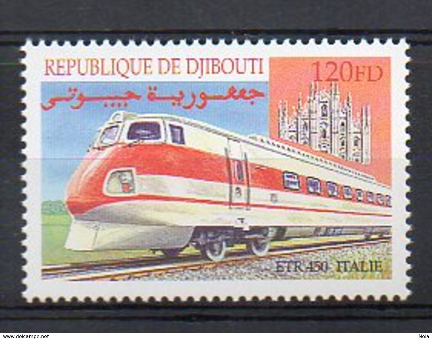 DJIBOUTI. TRAINS. MNH (2R3532) - Trains