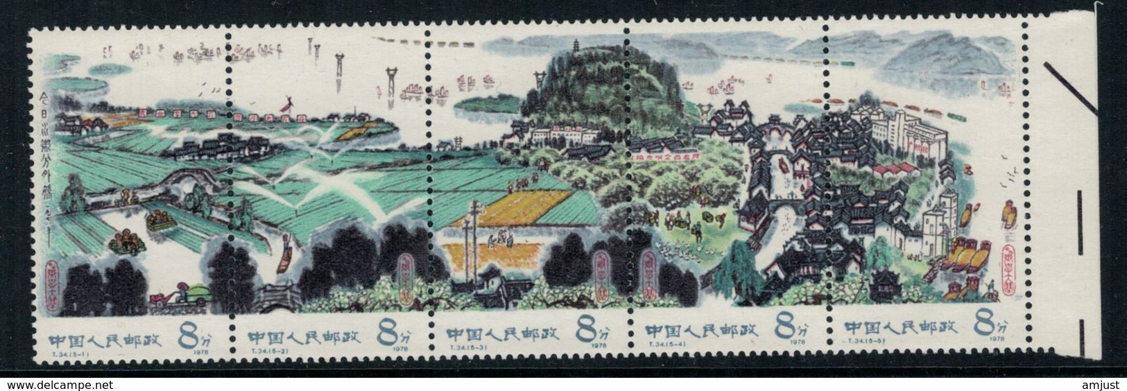 Chine // China // 1978 // Pays De L'eau, Série Yvert & Tellier No. 2201 - 2205 Neufs ** - Neufs