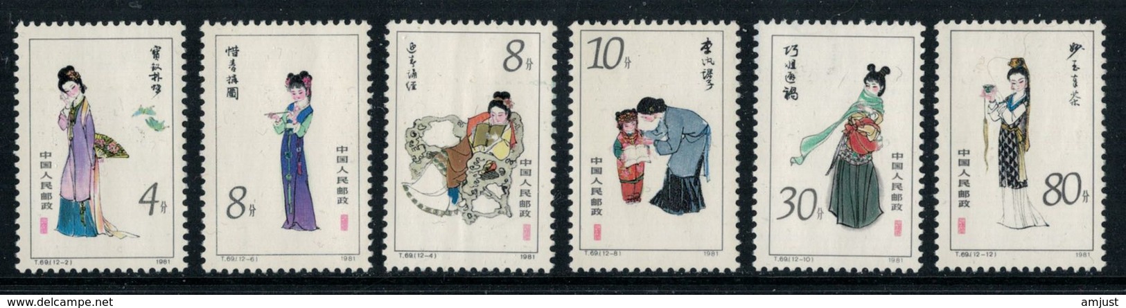 Chine // China // 1981 // Les Douze Beauté De Jinling , Série Yvert & Tellier No. 2503 - 2508 Neufs ** - Neufs