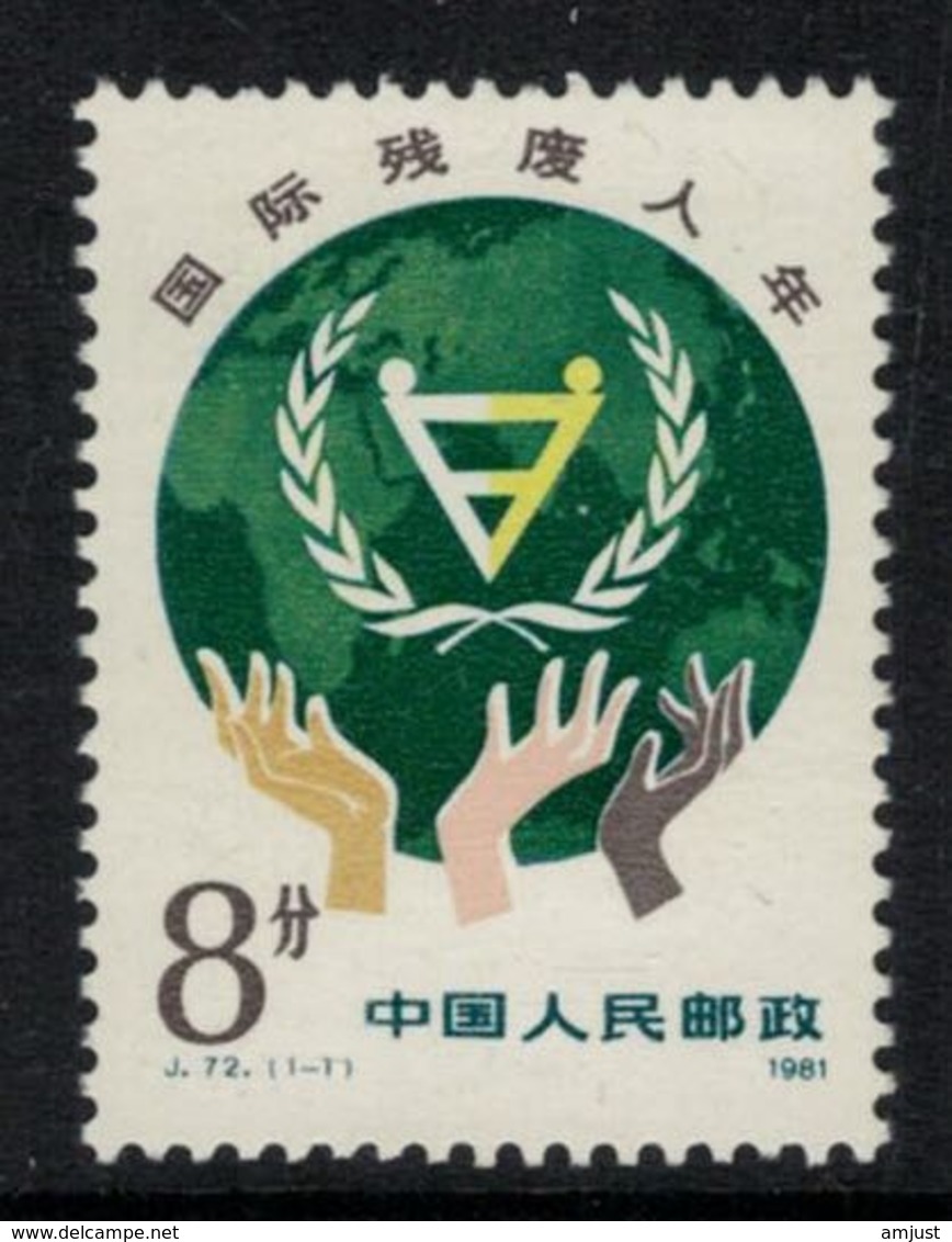Chine // China // 1981 // Année Des Handicapés Yvert & Tellier No. 2488 Neufs ** - Neufs