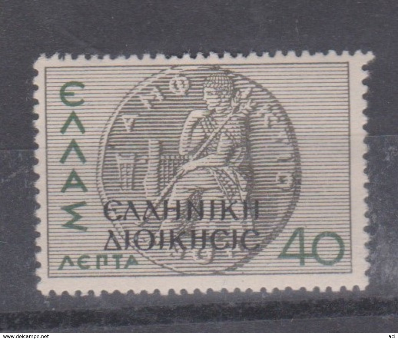 Albania  S 4 1940 Greek Occupation 40l Mint Hinged With Offset Overprint - Griekse Bez.: Albanië