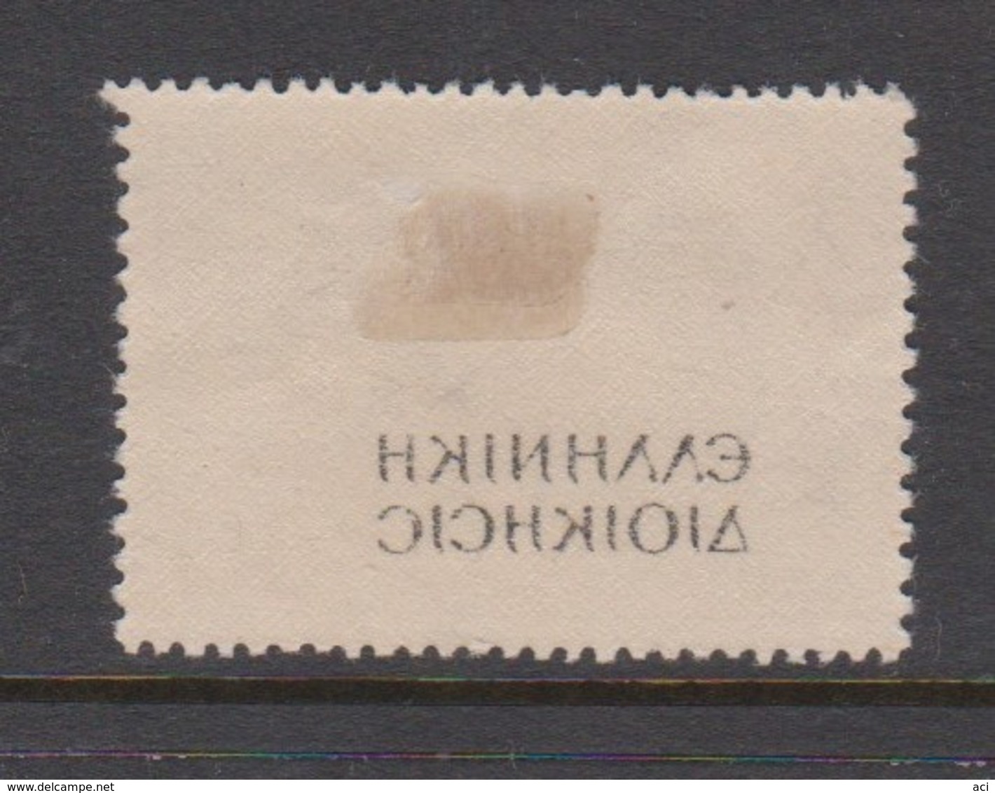 Albania  S 4 1940 Greek Occupation 40l Mint Hinged With Offset Overprint - Occup. Greca: Albania