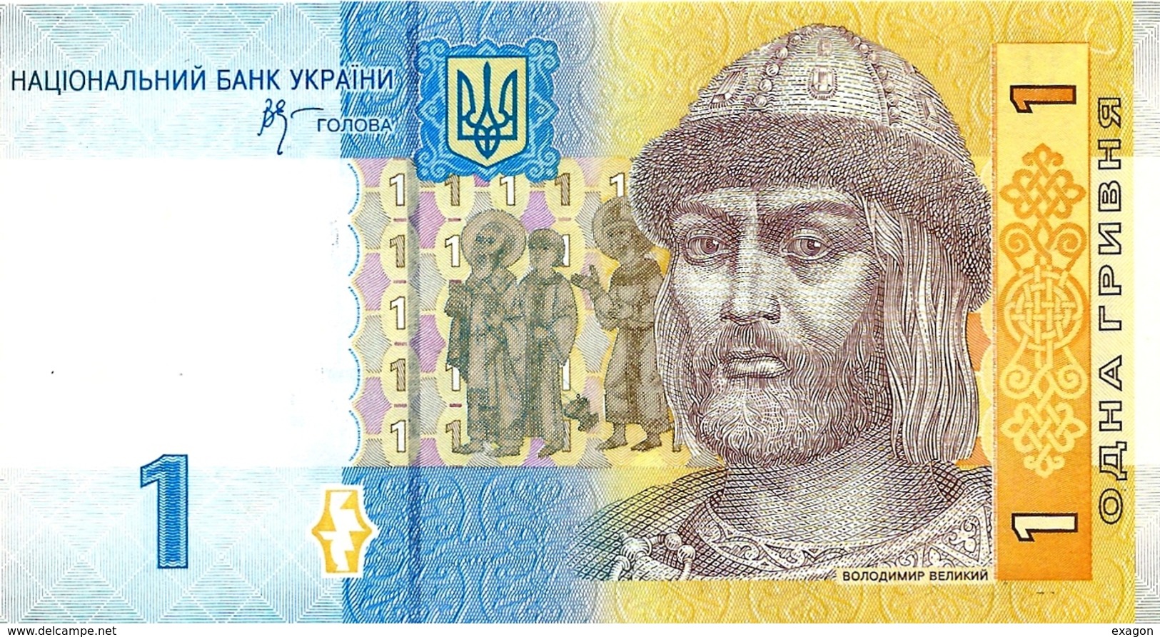 Lotto Di N. 2    -    Banconote  -  UKRAINA  -  1 E 2   Anno Di Emissione  2005 E 2006 - Ukraine