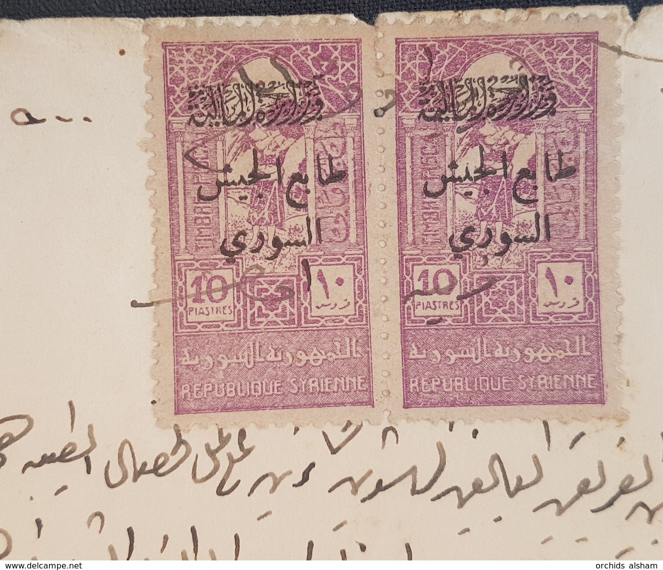 JA29 - Syria 1945 Document With Superb Selection Of Fiscal & Army Tax Revenue Stamps - Syrië