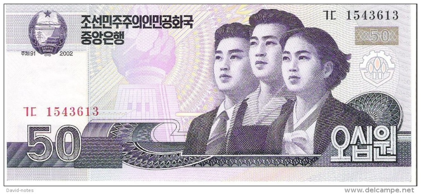 North Korea - Pick 60 - 50 Won 2002 - 2009 - Unc - Corea Del Nord