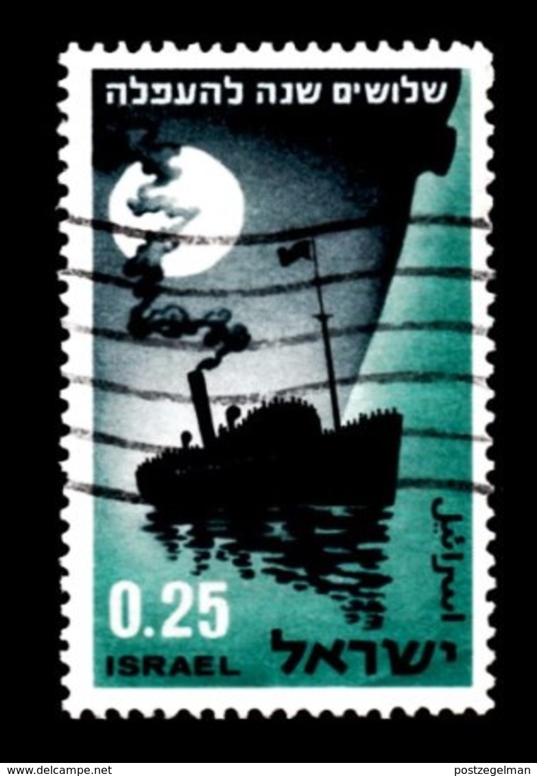 ISRAEL, 1964, Used Stamp(s), Without Tab, Blockade Ship, SG Number 286, Scan Number 17367 - Used Stamps (without Tabs)