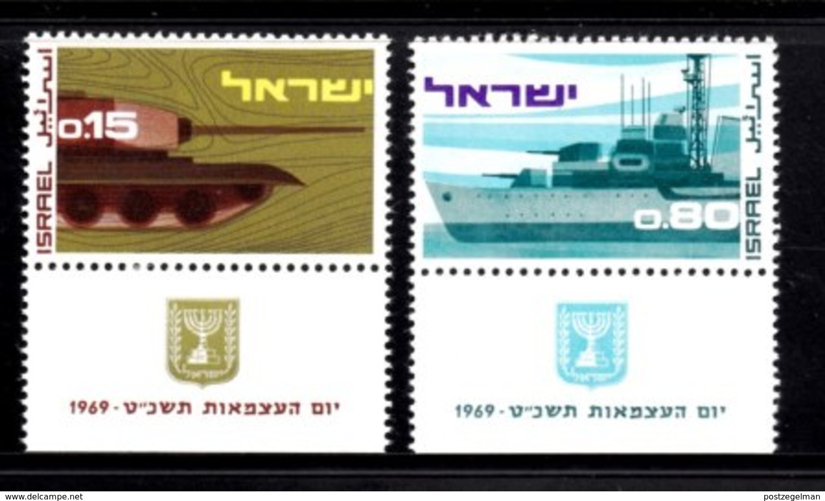 ISRAEL, 1969, Unused Hinged Stamp(s), With Tab, Independence Tank, SG Number 410-411, Scan Number 17395 - Unused Stamps (with Tabs)