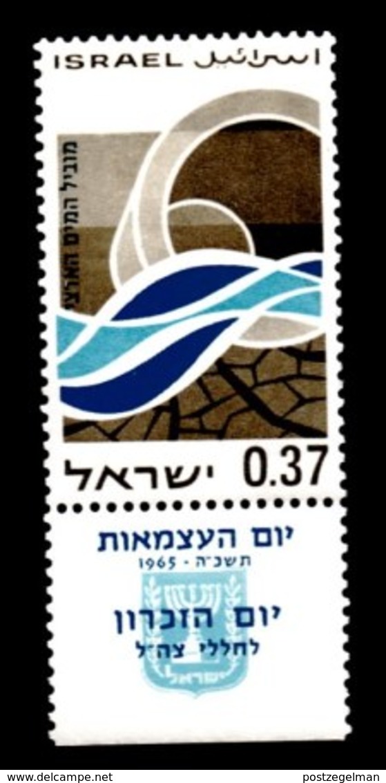 ISRAEL, 1965, Unused Stamp(s), With Tab, Independence,  SG Number 312,  Scannumber 17370 - Unused Stamps (with Tabs)