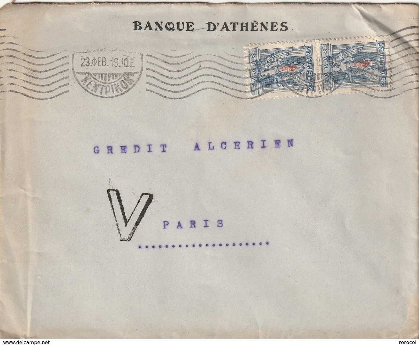 GRECE LETTRE 1919 BANQUE D'ATHENES CACHET "V" - Brieven En Documenten