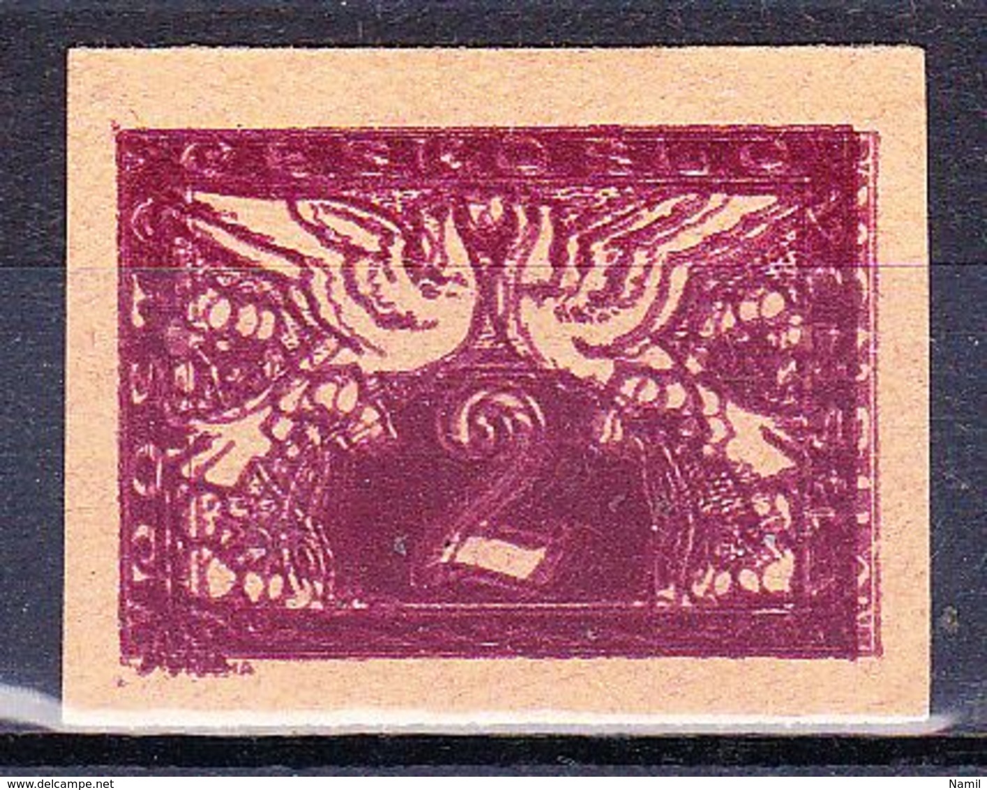 (*) Tchécoslovaquie 1919 Mi 11 (Yv TPJ 9),double Impression - Proofs & Reprints