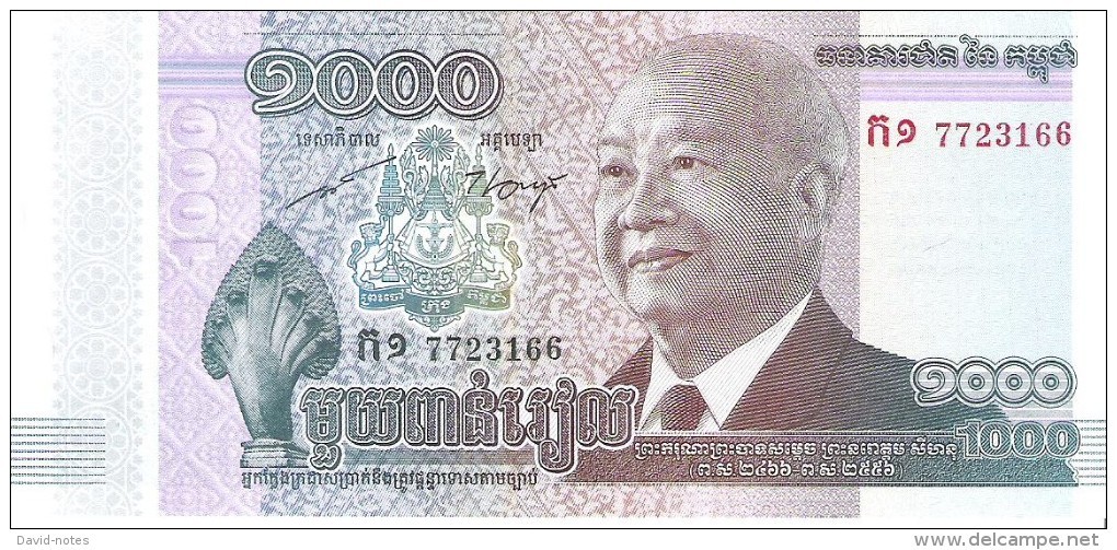Cambodia - Pick 63 - 1000 Riels 2012 - Unc - Cambogia